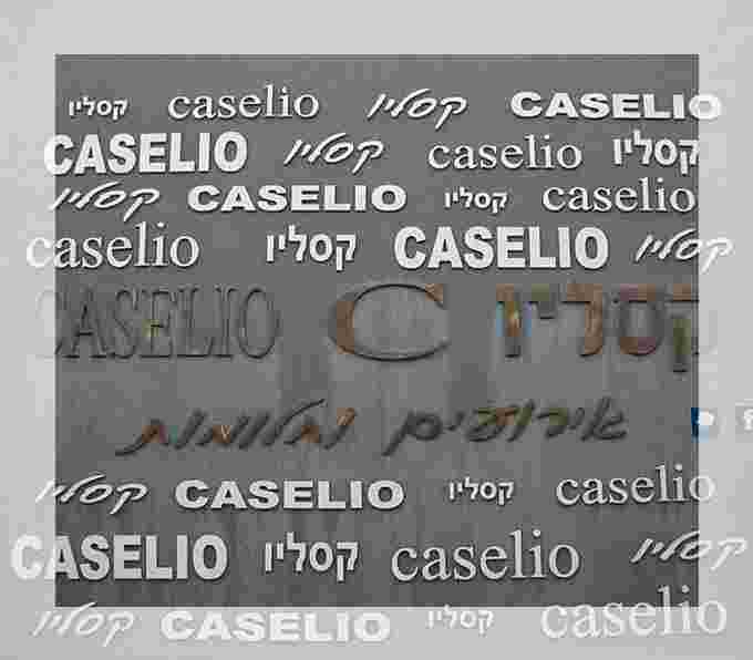 אולם אירועים - השילוט