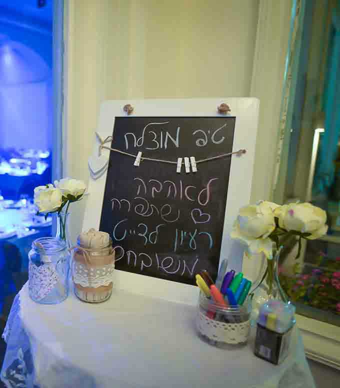 עמדה יצירתית באולם האירועים