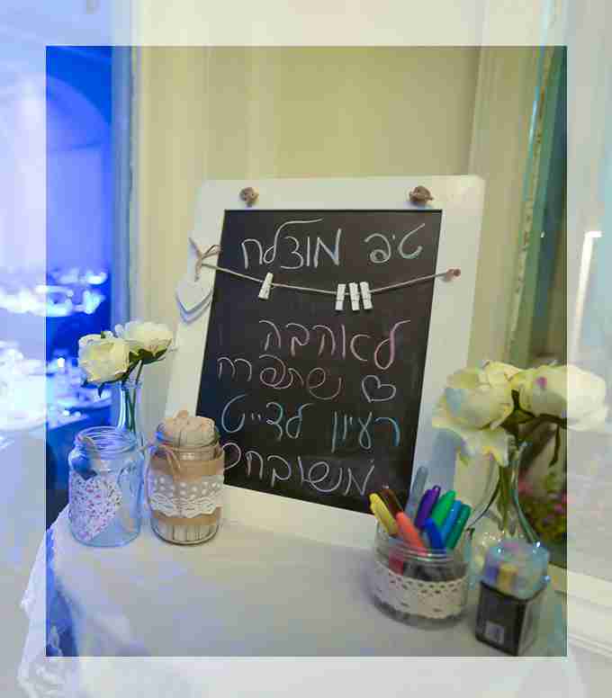 פינה יצירתית בחורף